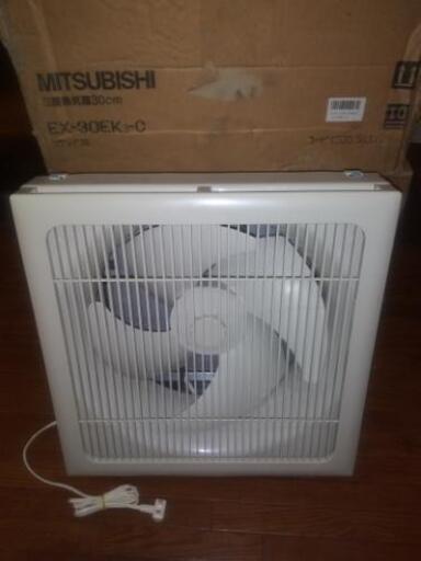 壁付換気扇EX-30EK3-C未使用