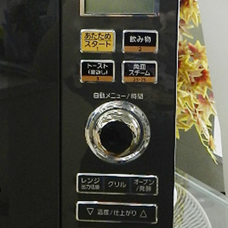 Panasonic 電子レンジ 2014年製 NE-M266 ダークグレー パナソニック