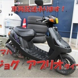 スズキ　アドレスv100  実働車　埼玉県戸田市(引取限定) レビュー高評価の商品!の商品をすべて スズキ アドレスv100 実働