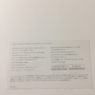 未使用MacBook Air 13インチ (受付再開) 【公式通販】