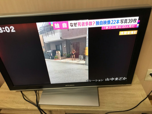 テレビ