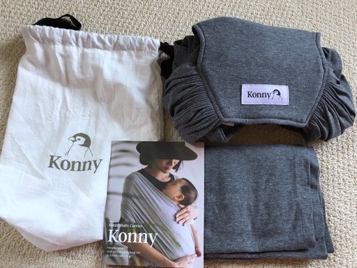 konny 抱っこ紐