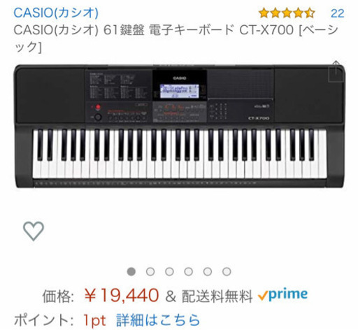 CASIO(カシオ) 61鍵盤 電子キーボード CT-X700 [ベーシック]