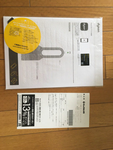再値下げ】【美品・使用頻度少】Dyson空気清浄機能付ファン