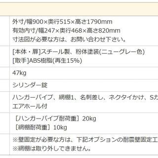 ロッカー　６人用　価格応談可