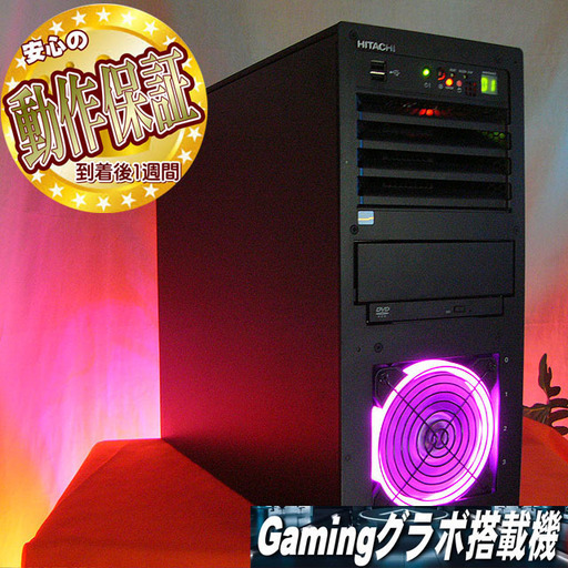 【特価品♪お手ごろゲーミングPC】フォートナイト・PUBG◎