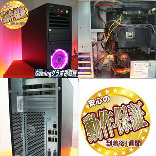 特価品♪お手ごろゲーミングPC】フォートナイト・PUBG◎