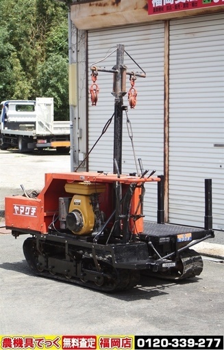 【SOLD OUT】ヤマグチ 林内作業車 YX-2201 集材機 木材運搬車 クローラー ウインチ