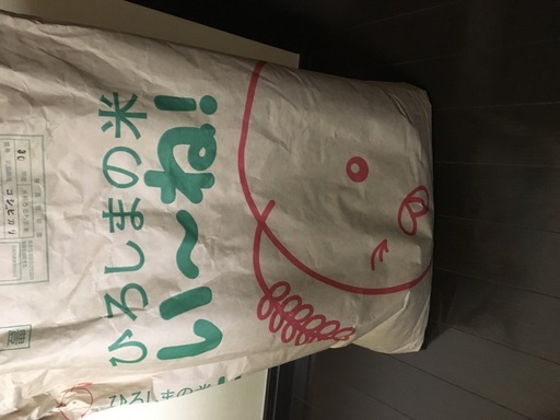 30年度  広島県北広島町産  コシヒカリ玄米30Kg  ②