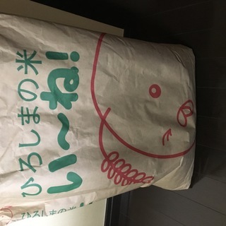 30年度  広島県北広島町産  コシヒカリ玄米30Kg  ②