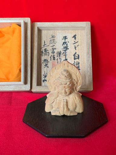 渾身の一点物白檀 聖観音菩薩合掌仏(水子供養)(守護仏)(