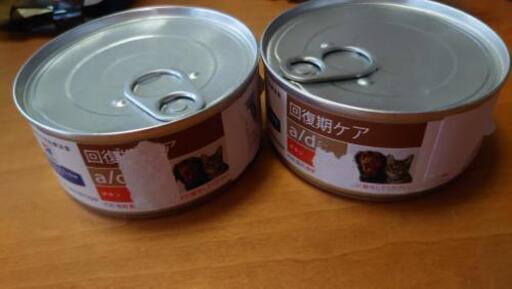 ヒルズ療法食 ad缶詰 26缶