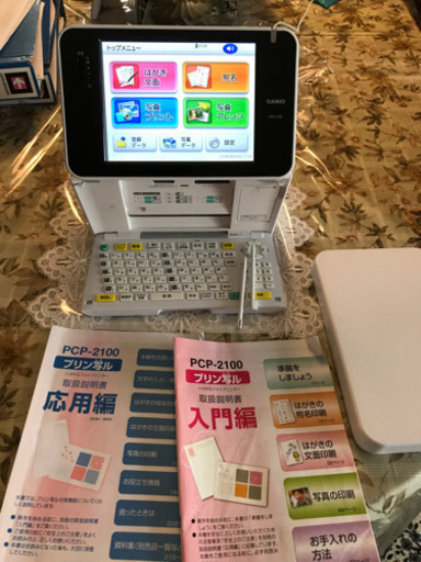 値下][】ハガキ&フォトプリンター zonaamarela.com.br