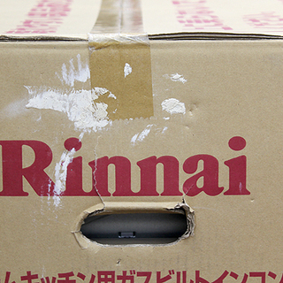 札幌 引き取り リンナイ グリル付ガスビルトインコンロ RB31AW21B33R-VW 12A・13A 都市ガス