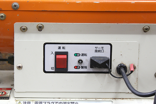 札幌 引き取り オリオン JET HEATER 80 ジェットヒーター HPS80C 熱風
