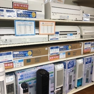 季節、空調家電 エアコン入荷致しました。最安は19.800円（税別）から！