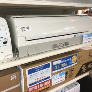 季節、空調家電 エアコン入荷致しました。最安は19.800円（税別）から！