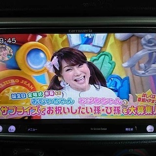 新品フィルムアンテナ付 カロッツェリア メモリーナビMRZ077 楽ナビ ナビ/フルセグ地デジ4×4/DVD/CD