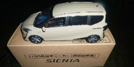 ミニカー　シエンタ　カラーサンプル　ベージュ　トヨタ Amazon.co.jp: 130新型 シエンタ ミニカー 130 ベージュ カラー
