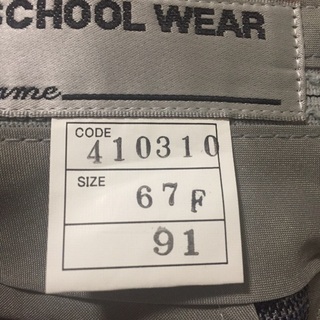 国立市 第一中学校 男子制服(上下)