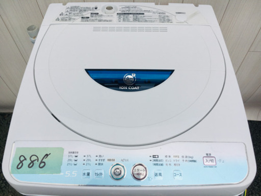 886番 SHARP✨イオンコート入荷全自動電気洗濯機ES-GE55L-A‼️