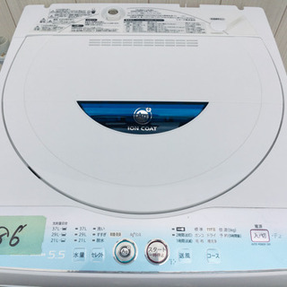 886番 SHARP✨イオンコート入荷💗全自動電気洗濯機😳ES-...