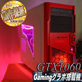 【高FPSゲーミングPC】★GTX1060★Apex/FF15/...