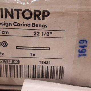 イケア(IKEA)　FINTORP 57センチレールとフック