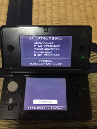 3ds ドラクエソフト付き 値下げ たむちん 新居浜のポータブルゲーム ニンテンドーds 3ds の中古あげます 譲ります ジモティーで不用品の処分 3ds ドラクエソフト付き 値下げ たむちん 新居浜のポータブルゲーム ニンテンドーds 3ds の中古あげます 譲ります ジモティーで不用品の処分