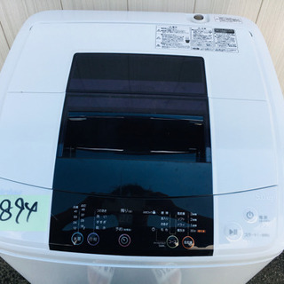 894番 Haier✨全自動電気洗濯機😳JW-K50H‼️