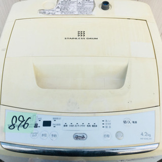 896番 TOSHIBA✨電気洗濯機😳AW-42ML‼️