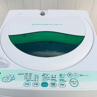 897番 TOSHIBA✨電気洗濯機😳AW-505‼️