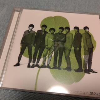 関ジャニ∞ CD 3点セット ～2～