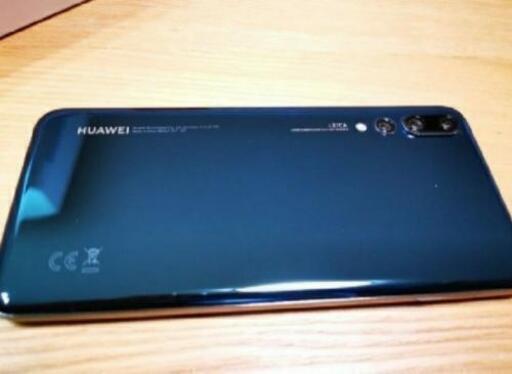 Huawei P20 Pro グローバルモデル シムフリー