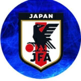 サッカー日本代表好き大募集