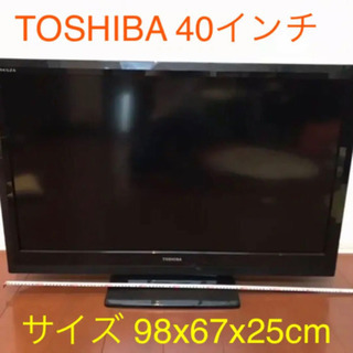 液晶テレビ TOSHIBA 40A1 (40インチ)