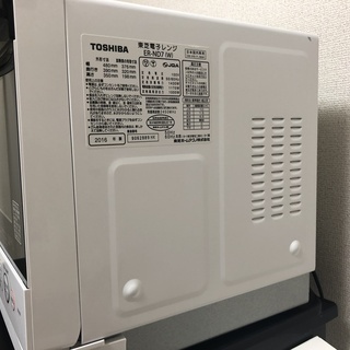 2016年製 TOSHIBA 東芝 スチームオーブンレンジ 石窯ドーム ホワイト