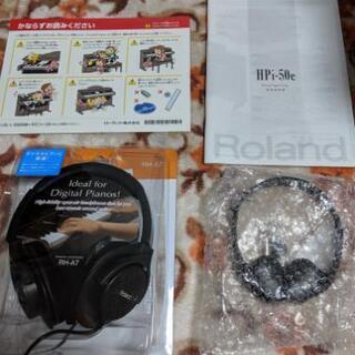 ローランド Hpi-50e ピアノ 値下げしました