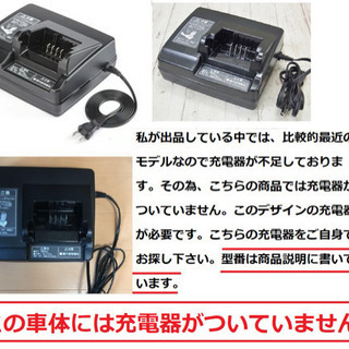 9ー77 電動自転車パナソニックギュット 充電器なし 20インチ12