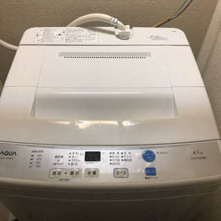 AQUQ洗濯機 4.5kg (2016年機種)