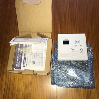 リンナイ　都市ガス用給湯器　20号　リモコン付き 未使用品