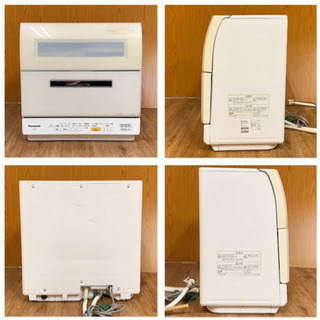中古】 Panasonic 食器洗い乾燥機 NP-TR8 2015年製 食洗器