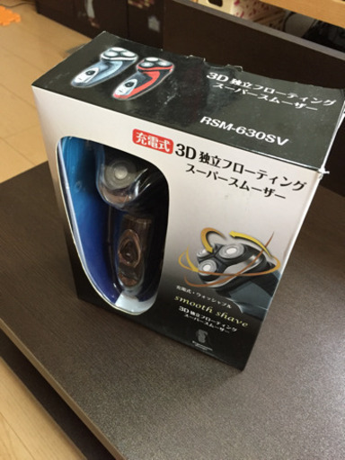 電動シェーバー  未開封新品