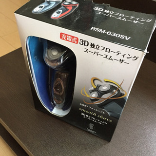 電動シェーバー  未開封新品