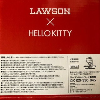 (4枚セット)ハローキティ40周年記念×LAWSONコラボ