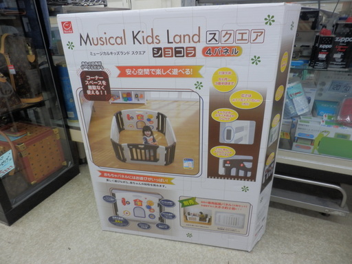ベビーサークル ミュージカルキッズランドスクエア ショコラ 幼児用 おもちゃ 遊具 PayPay対応 札幌市西区西野