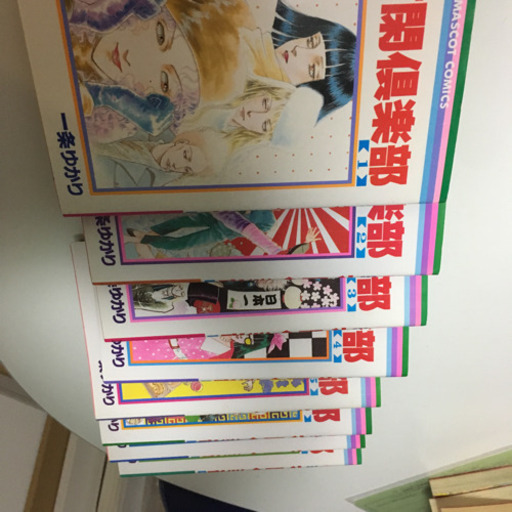 コミック 一条ゆかり 有閑倶楽部 1 19巻セット Torineko 渋谷のマンガ コミック アニメの中古あげます 譲ります ジモティーで不用品の処分