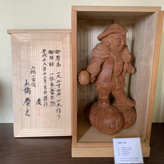 渾身の一点物 大黒天 大 一位木500年物 土橋慶光作(入選23回)一刀彫り 一木彫り 300万 渾身の一点物 大黒天 大 一位木500年物 土橋慶光作(入選23回)一刀彫り