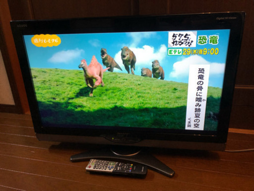 ◆シャープ 液晶テレビ LC-32SC1 地デジ\u0026BS◆