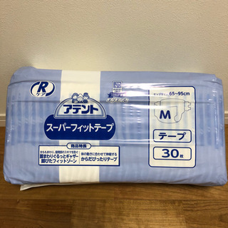 ［0円］介護用品/ 紙おむつ/ 1パック